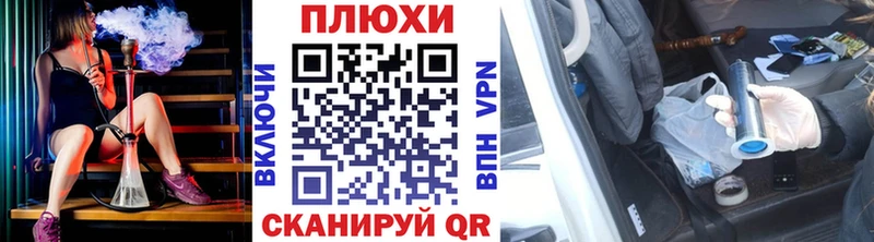 Где купить Райчихинск Каннабис  Alpha PVP  Гашиш  KRAKEN ONION  МЕФ  Галлюциногенные грибы 