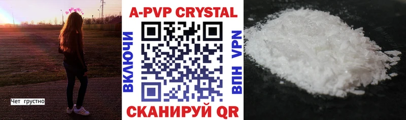 Alfa_PVP мука Райчихинск