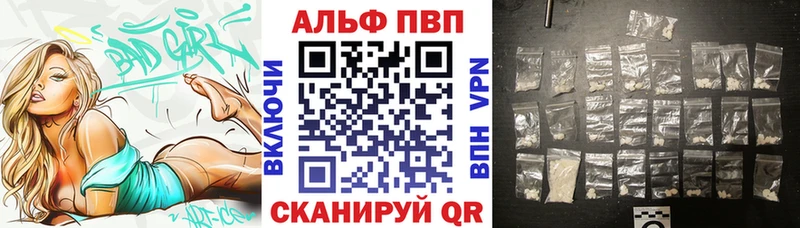Alpha PVP СК КРИС  сколько стоит  Райчихинск 
