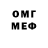 Метамфетамин пудра Eden Paul