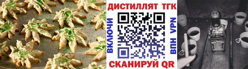 Cannafood марихуана  дарнет шоп  Райчихинск 