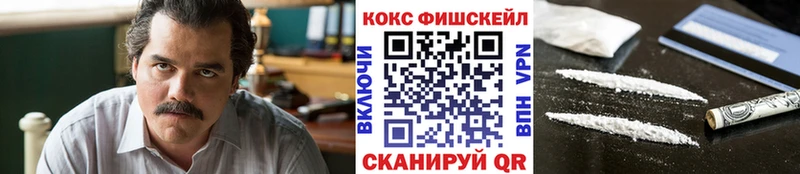 Cocaine Эквадор  blacksprut маркетплейс  Райчихинск 