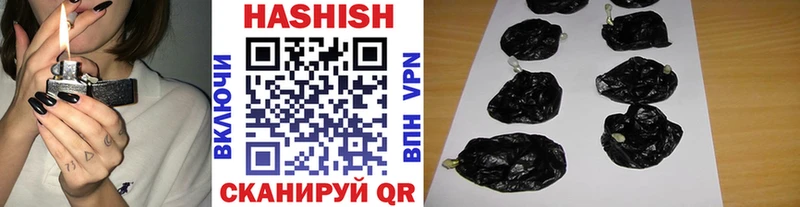 Гашиш hashish  Райчихинск 