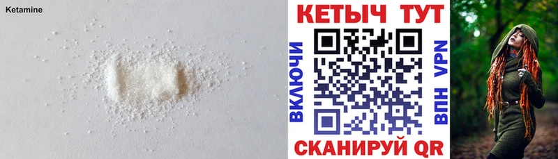 сайты даркнета как зайти  Райчихинск  Кетамин ketamine  как найти закладки 
