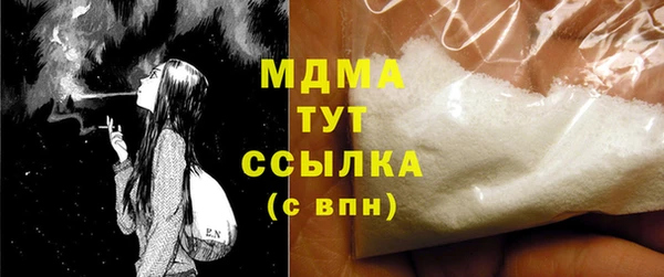 прущие крисы Новодвинск
