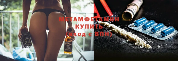 прущие крисы Новодвинск