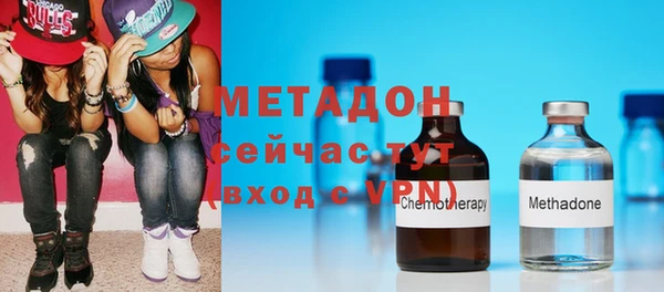ECSTASY Новокубанск