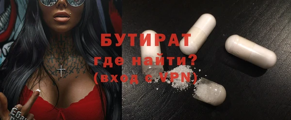 apvp Новозыбков