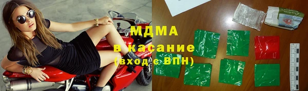 ECSTASY Новокубанск