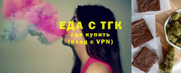 apvp Новозыбков