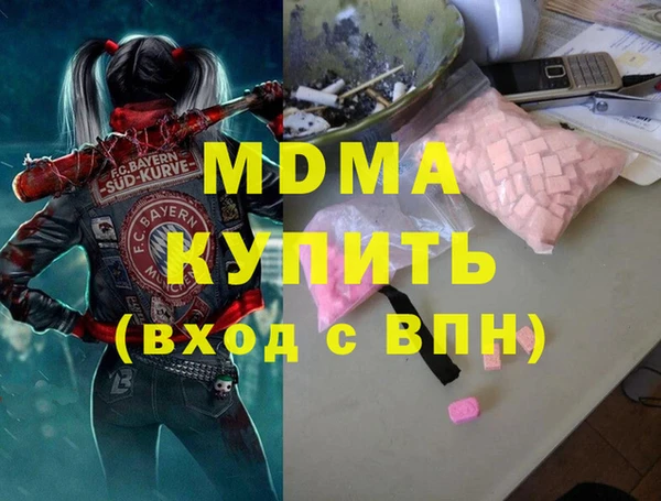 прущие крисы Новодвинск
