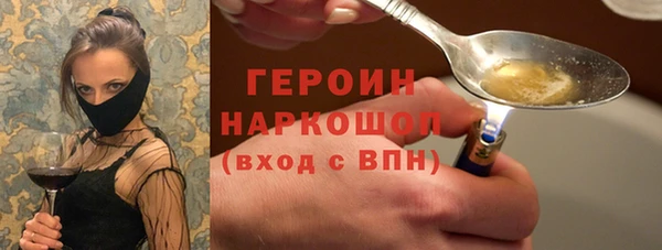 прущие крисы Новодвинск