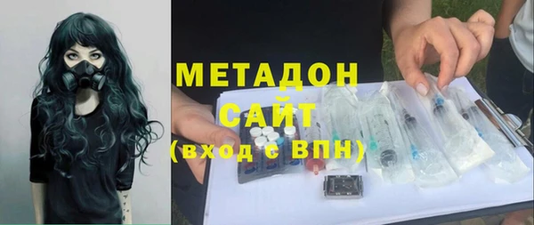 apvp Новозыбков
