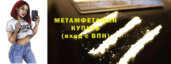 ECSTASY Новокубанск