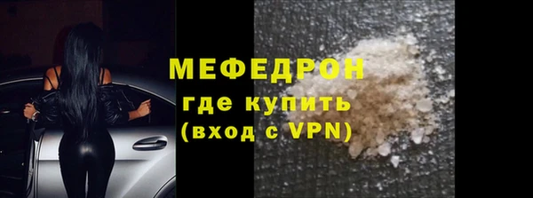 apvp Новозыбков