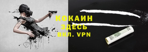 ECSTASY Новокубанск