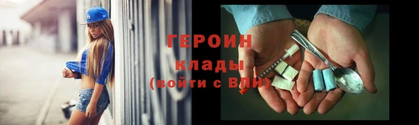 прущие крисы Новодвинск