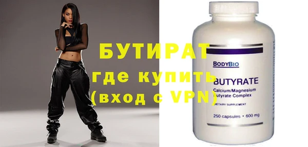 ECSTASY Новокубанск