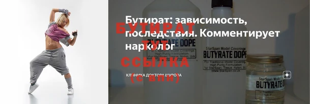 apvp Новозыбков