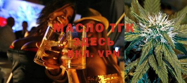 apvp Новозыбков