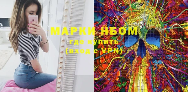прущие крисы Новодвинск