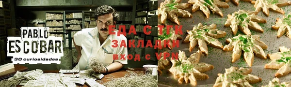 прущие крисы Новодвинск