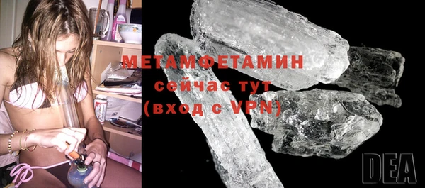 прущие крисы Новодвинск