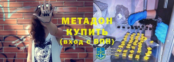 прущие крисы Новодвинск