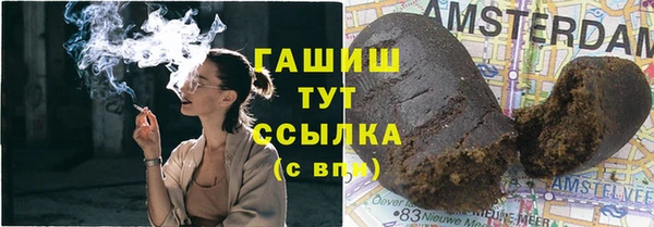 ECSTASY Новокубанск