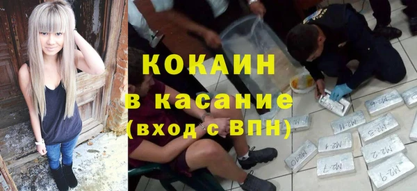 ECSTASY Новокубанск