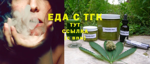 ECSTASY Новокубанск
