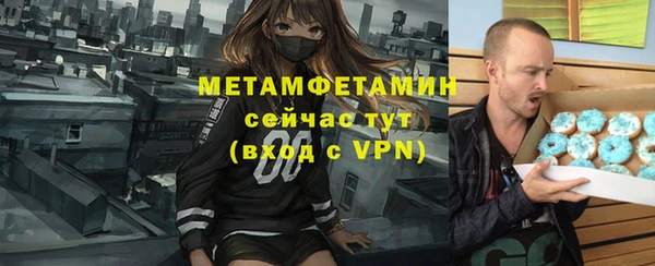 прущие крисы Новодвинск