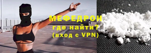 apvp Новозыбков