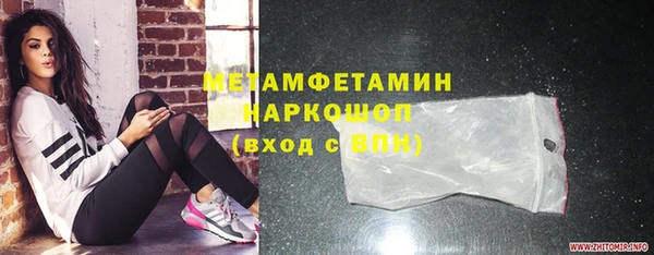 прущие крисы Новодвинск
