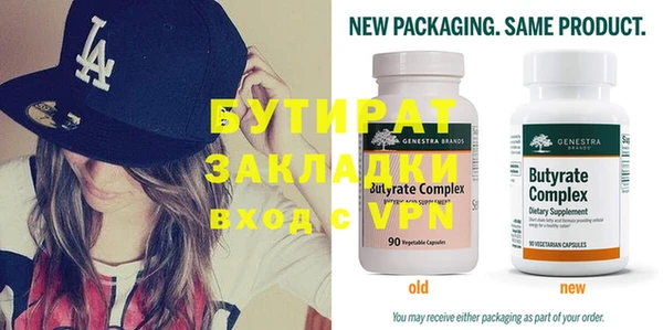 apvp Новозыбков