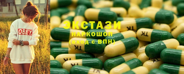 apvp Новозыбков