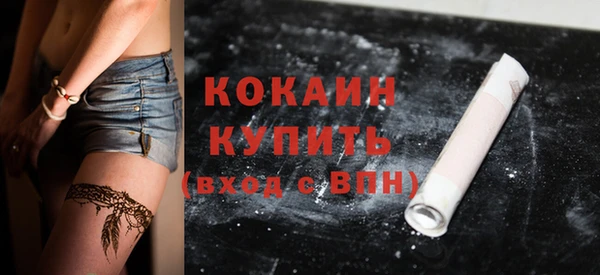ECSTASY Новокубанск