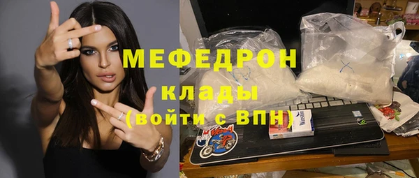 прущие крисы Новодвинск