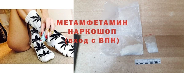 apvp Новозыбков