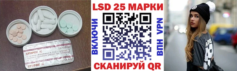 LSD-25 экстази ecstasy  blacksprut вход  Райчихинск  где купить наркоту 