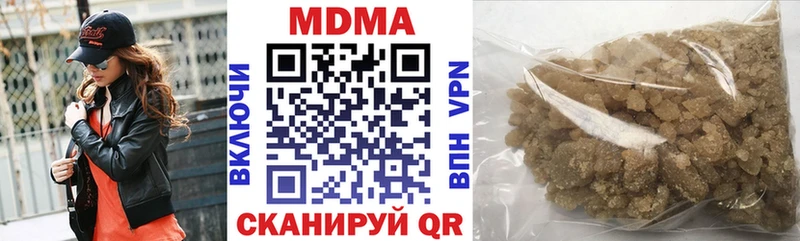 hydra ссылка Райчихинск МДМА VHQ купить цена