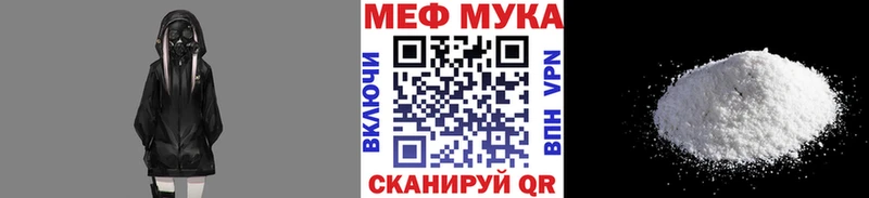 МЕФ VHQ  Райчихинск 