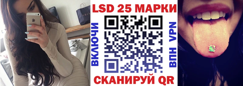 Марки NBOMe 1500мкг  Райчихинск 