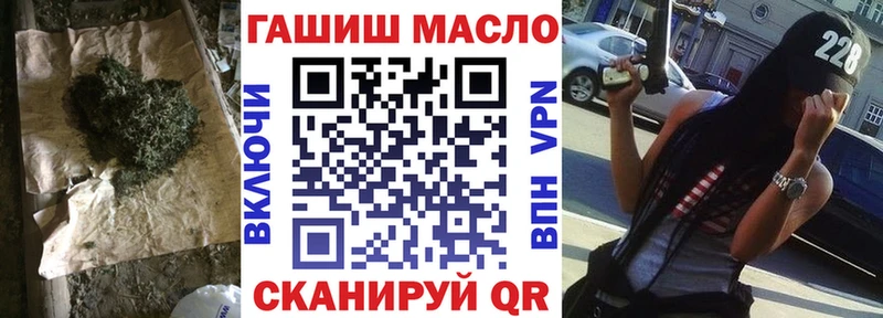 дарнет шоп Райчихинск ТГК жижа