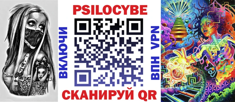 Псилоцибиновые грибы Psilocybine cubensis Райчихинск